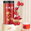 【官方正品】云南白药有这一方玫瑰茄100g新货洛神花冷泡茶果茶养生茶泡水 商品缩略图5