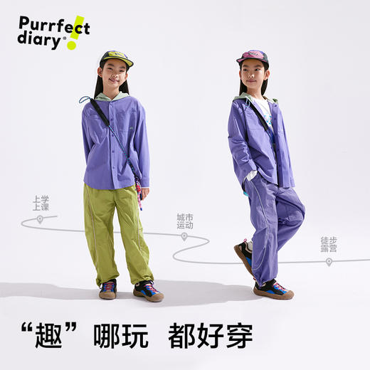 【轻量】【咕噜日记】童装儿童户外工装裤春秋款中大童长裤男女童裤子PCK2508 商品图1