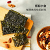 MM 山姆 清净园 轻盐橄榄油传统海苔 180g 商品缩略图2