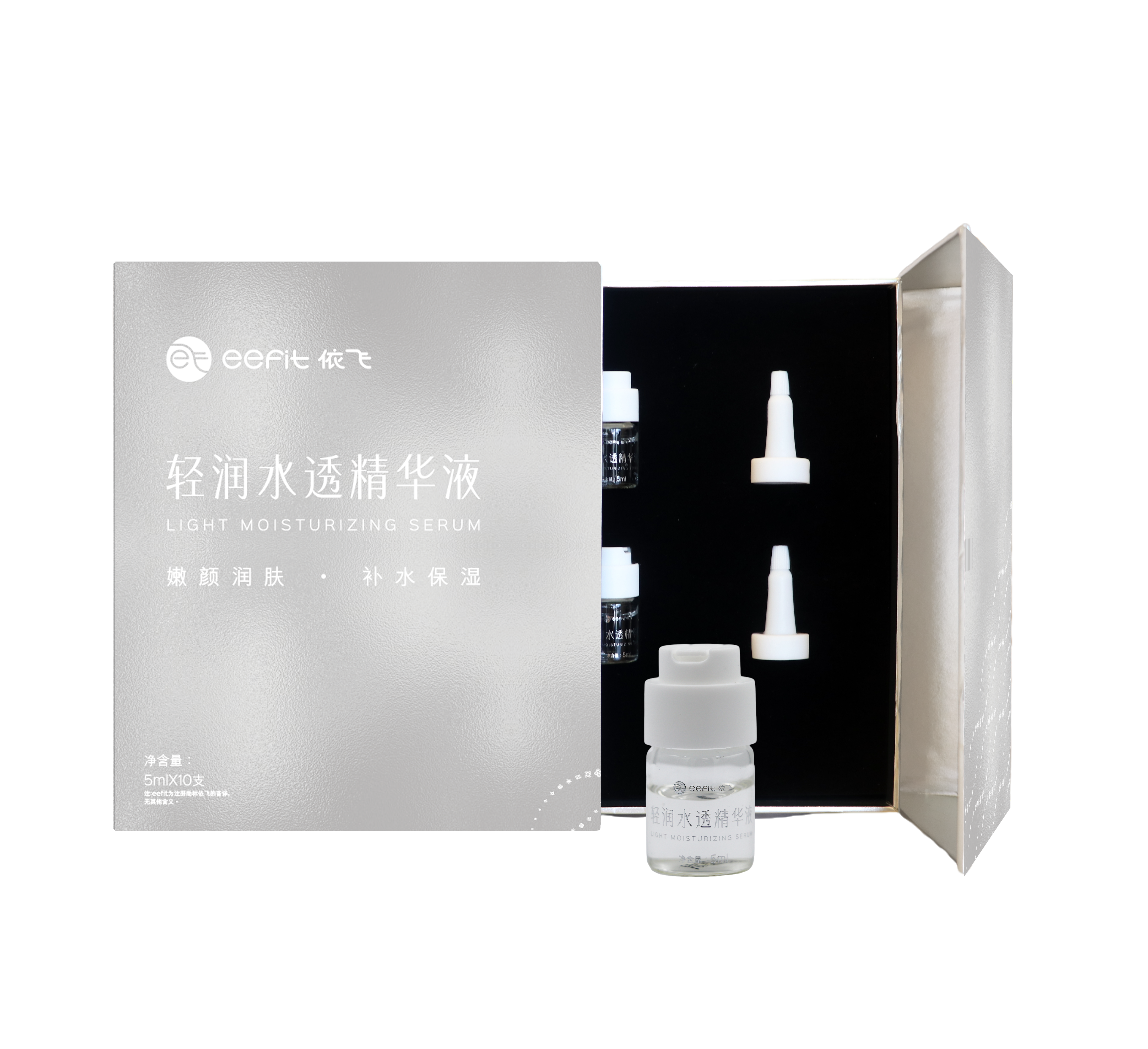 *轻润水透精华液 10支/盒