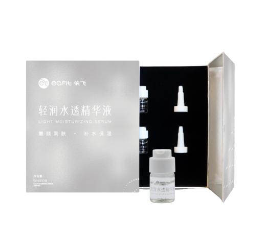 *轻润水透精华液 10支/盒 商品图0