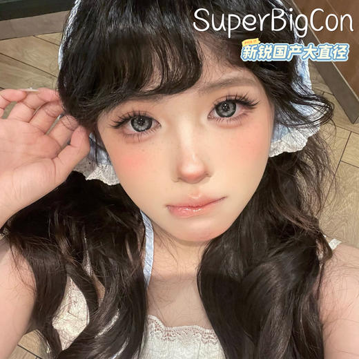 【春节不打烊】大瞳·SUPERBIGCON-喀什蓝-14.5mm【年抛 0-800度 无525/575】 商品图4