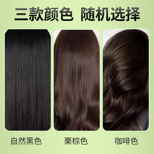 百年扁氏黑功夫清水润黑啫喱 商品图3