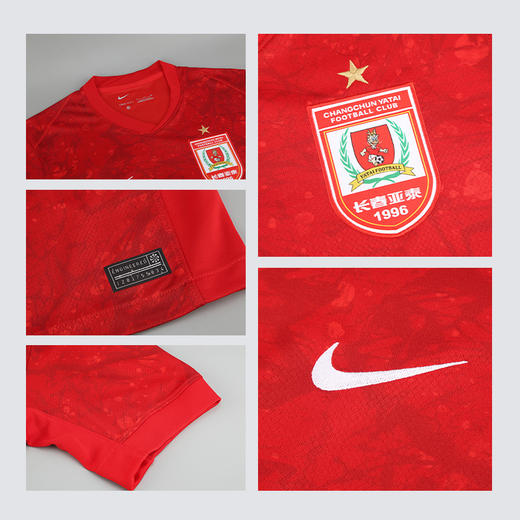 NIKE/耐克 AS CGY M NK DF JSY SS STAD HM 2025中超联赛 长春亚泰 主场短袖球衣 球迷版 HM6179-611 商品图3