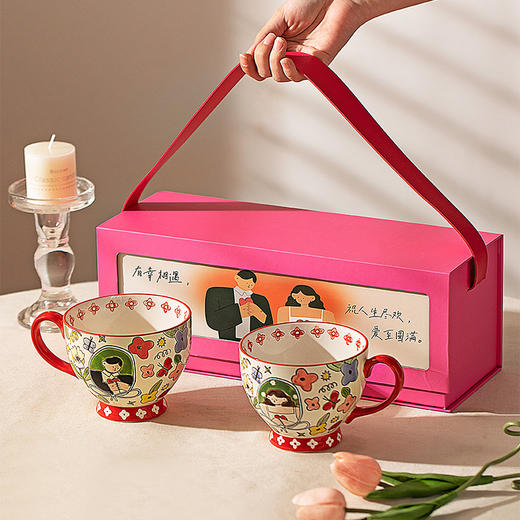 摩登主妇情侣对杯新年水杯子新婚结婚订婚礼物乔迁暖居陶瓷马克杯 商品图0