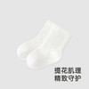 英氏儿童袜子透气男童四季袜7A抗菌女童薄袜2025新款YIWCJ0R050A 商品缩略图3