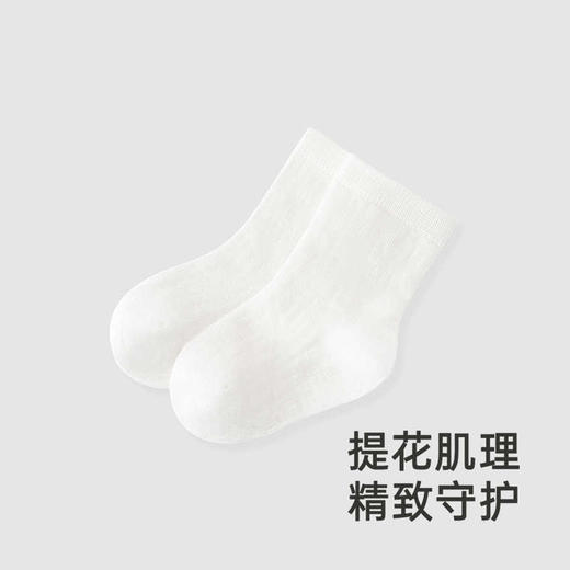 英氏儿童袜子透气男童四季袜7A抗菌女童薄袜2025新款YIWCJ0R050A 商品图3