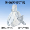 SIINSIIN轻薄防晒衣海边防紫外线2025新款宽松男女同款防晒服外套 商品缩略图4