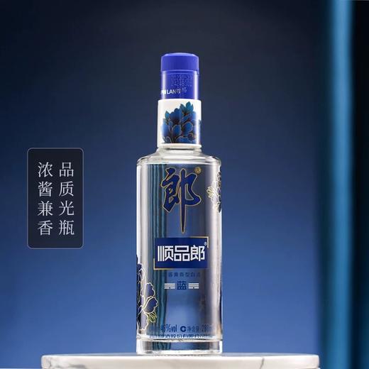 郎酒 顺品郎280蓝款45度兼香型白酒280ml 12瓶整箱 商品图1