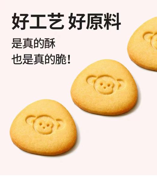 江中猴头菇饼干礼盒 1.44kg 商品图8