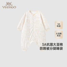 英氏婴童分腿睡袋3A抗菌天然大豆棉防踢被床品25新品YESFJ0R001A