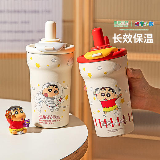 摩登主妇蜡笔小新水杯女生2025新款杯子吸管杯陶瓷内胆儿童保温杯 商品图4