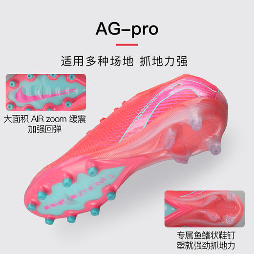 小李子正品NIKE耐克刺客16高端AG-PRO短钉成人足球鞋男FQ8693-800 商品图2