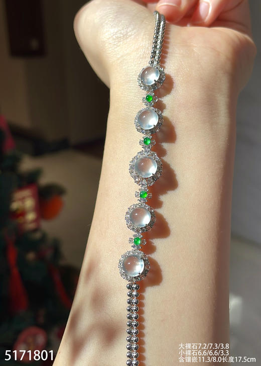 5171801、蛋面手链。具体价格微信咨询 商品图1