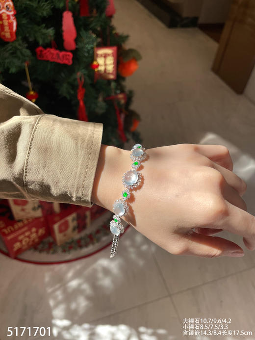 5171701，蛋面手链。具体价格微信咨询 商品图4