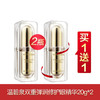 温碧泉双重弹润赋活买一送一系列 商品缩略图5