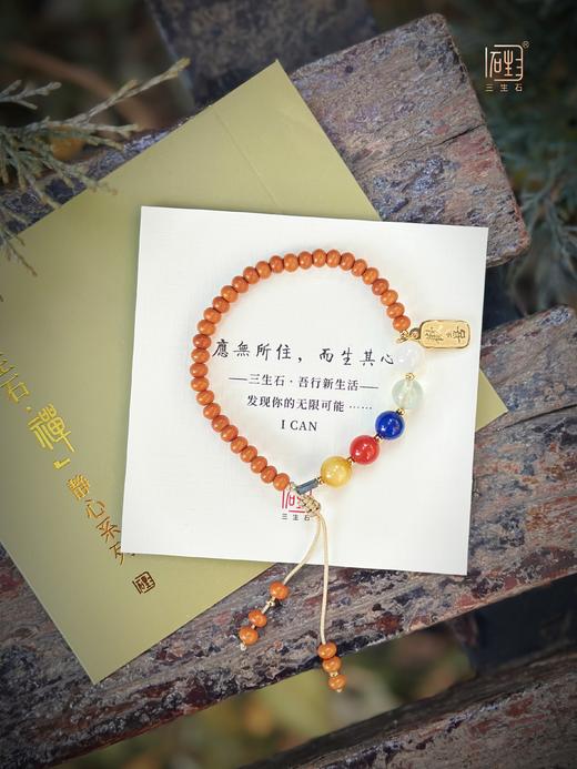吾行·晶石橄榄木手链 商品图5