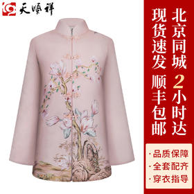 天寿-清水韵-女唐装