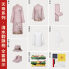 天寿-清水韵-女唐装 商品缩略图2