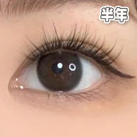 #Gift Black 清纯黑 浆果pro 14.2mm 【1片装】敏感眼舒适推荐 / 14.2mm半年抛