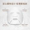 【218元会员福利】养生堂天然桦树汁水润紧致面膜24ml*5片送2片   商品缩略图2