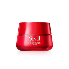 【一口价】SK-II 大红瓶面霜 轻盈版80g 旧版