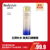 【春节不打烊】资生堂悦薇珀翡紧颜亮肤水75ml滋润型 （无盒） 商品缩略图0