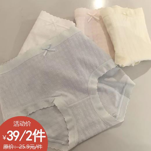 纪念日百货少女-甜美5091宽边波浪女式内裤160245841 商品图0