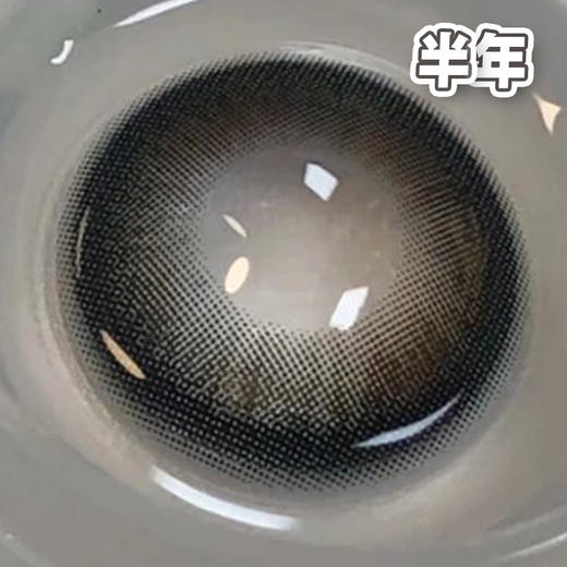 #Gift Black 清纯黑 浆果pro 14.2mm 【1片装】敏感眼舒适推荐 / 14.2mm半年抛 商品图3