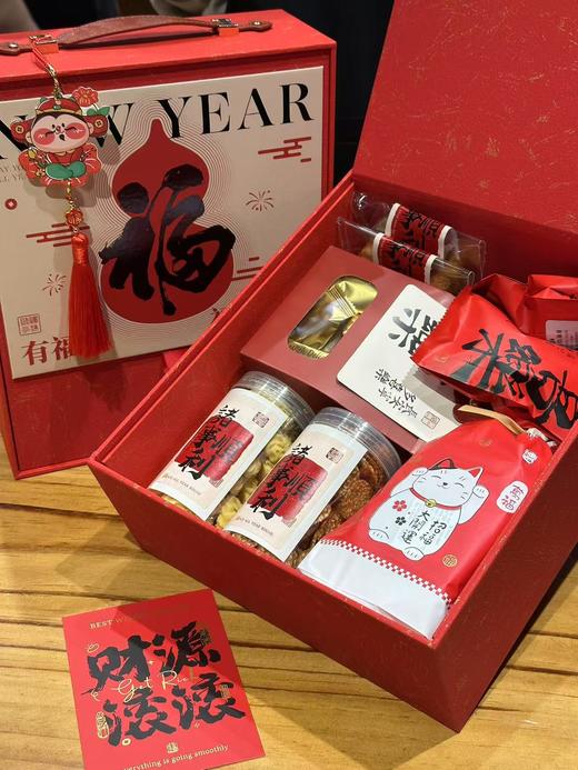 蛋糕定制—2025蛇年葫芦礼盒 商品图0