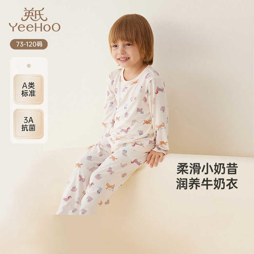 英氏儿童居家服柔软透气四季男童女童居家服2025新款YLTAJ0R003A YLCAJ0R003A 商品图0