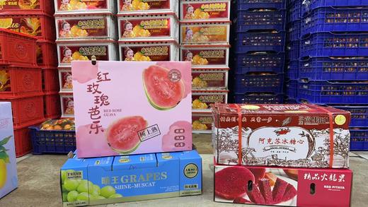 红心芭乐＋红阿克苏＋蓝晴王＋红龙果299 商品图0
