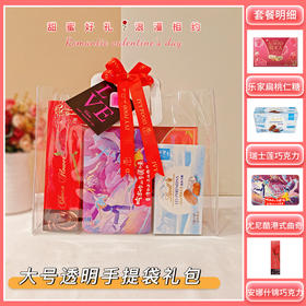 【浪漫价给你】与你相约浪漫情人节 有爱就购啦/060359*045182*151126*044147*080108