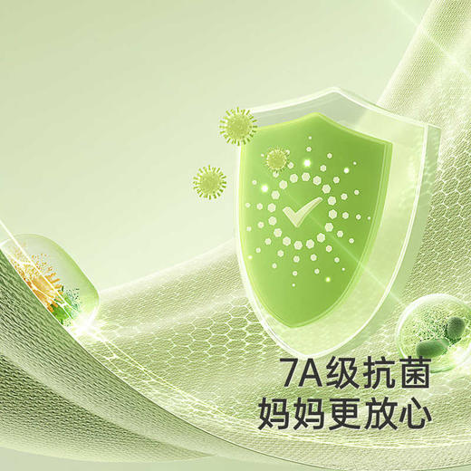 英氏儿童袜子透气男童四季袜7A抗菌女童长袜2025新款YIWHJ0R041A YIWHJ0R051A 商品图1