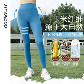 SMOEDOD/水沐伊朵玉米纤维瑜伽裤女耐磨高弹亲肤吸湿排汗速干6612