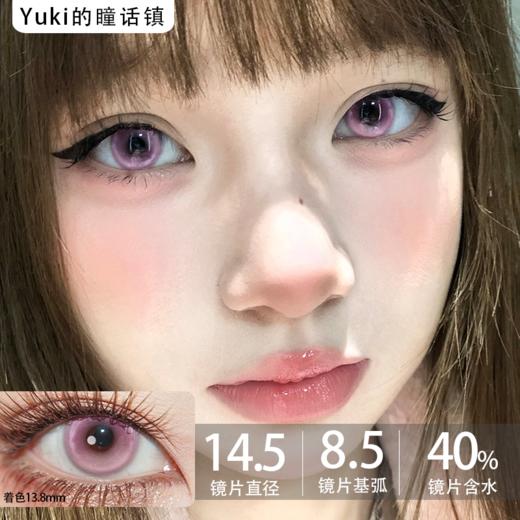 Huohuocon半年抛-蔷薇巡礼 （COS专用高遮瞳片、介意勿拍） 商品图0