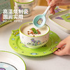 摩登主妇巴斯光年餐具陶瓷碗碟家用盘子儿童饭碗面碗生日礼物碗具 商品缩略图2