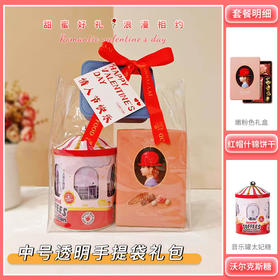 【浪漫价给你】与你相约浪漫情人节 有爱就购啦/058207*060851*080109