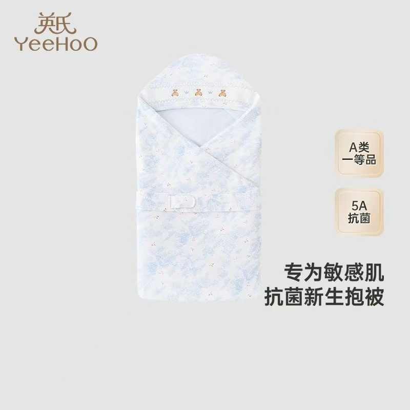 英氏婴儿抱被四季抱被男女宝5A抗菌夹棉新生儿包单YEBAJ0R002A