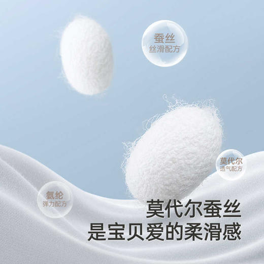 英氏连体衣蚕丝莫代尔哈衣透气爬服25新品YLHAJ1R012A YLAAJ1R012A 商品图1