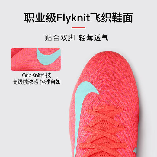 小李子正品NIKE耐克刺客16高端AG-PRO短钉成人足球鞋男FQ8693-800 商品图1