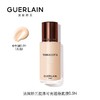 娇兰 提洛可光透粉底液0.5N  G044231-有效期至202710 商品缩略图0