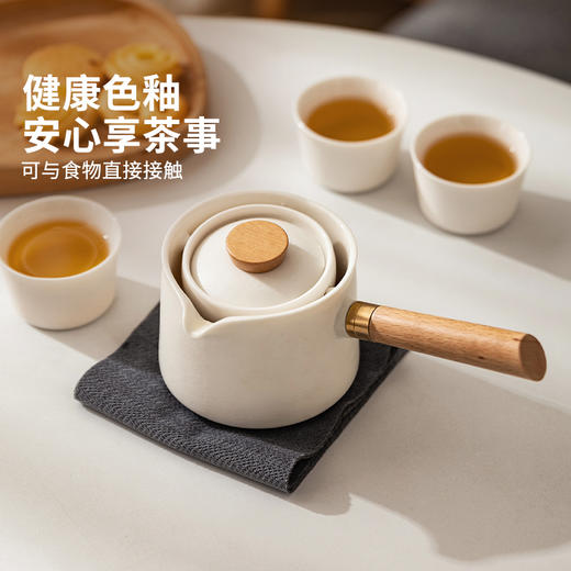 摩登主妇功夫茶具套装2025新款泡茶专用陶瓷茶杯便携一人饮泡茶壶 商品图1