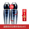 温碧泉芯生抗皱系列 商品缩略图3
