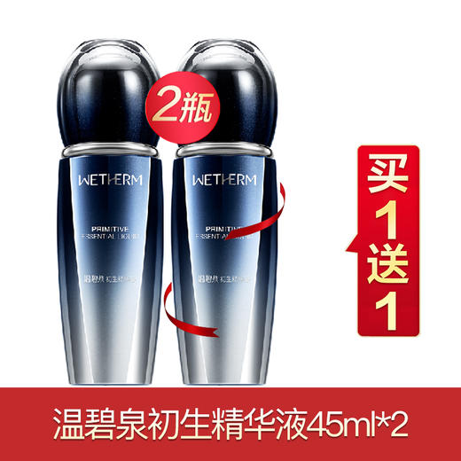 温碧泉芯生抗皱系列 商品图3