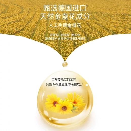 科颜氏金盏花爽肤水250ml/500ml 商品图4