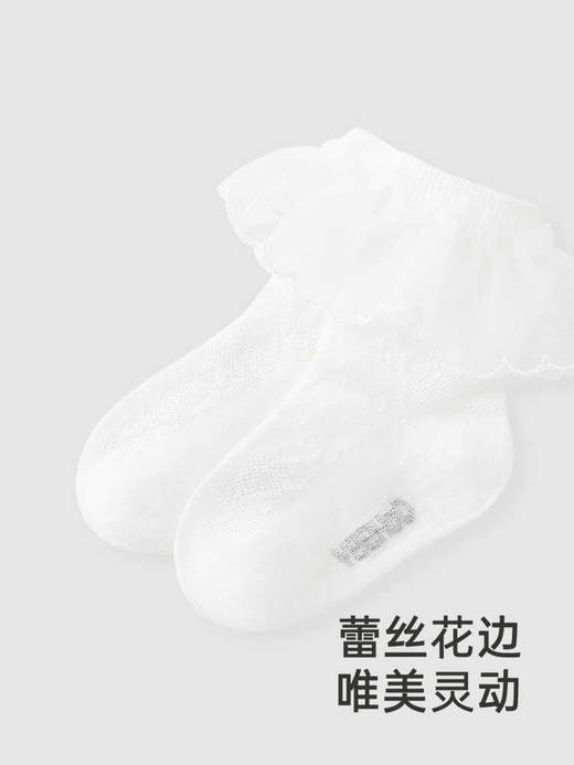 英氏儿童袜子春夏透气女童抗菌袜子2025新款蕾丝袜YIWAJ2R042A 商品图4