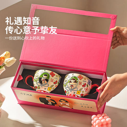 摩登主妇情侣对杯新年水杯子新婚结婚订婚礼物乔迁暖居陶瓷马克杯 商品图2