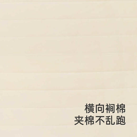 英氏儿童被套大豆棉抑菌纯棉被套四季大尺寸2025新款YEBBJ0R001A 商品图1
