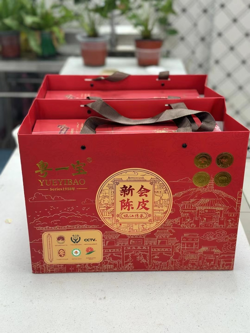 粤一宝 新会梅江陈皮礼盒装  正品保证 防伪可查